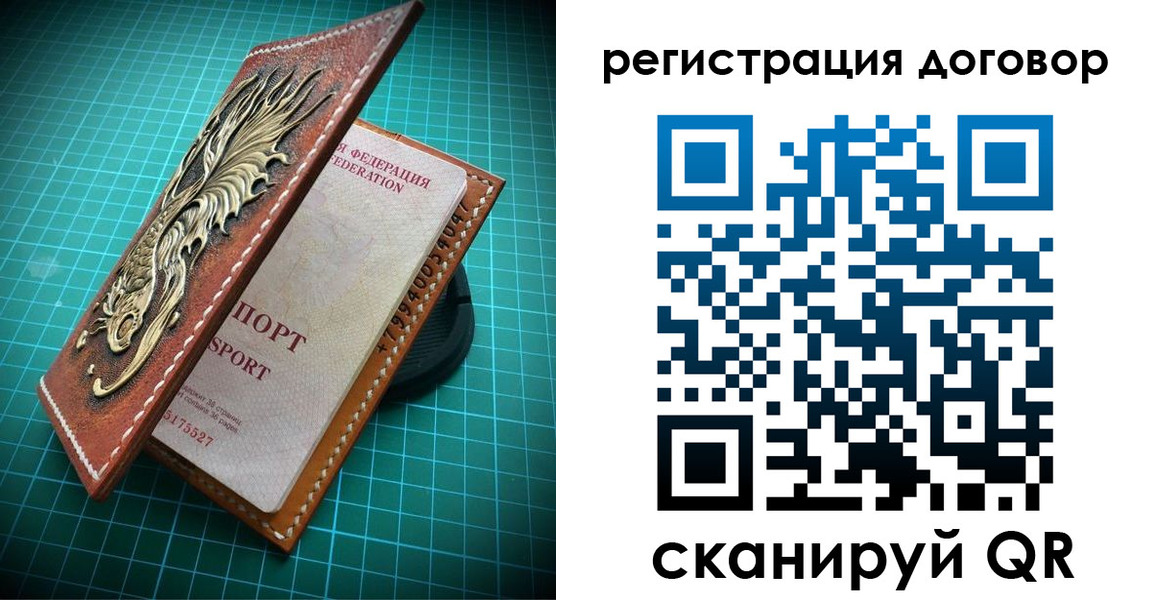 купить прописку в Златоусте