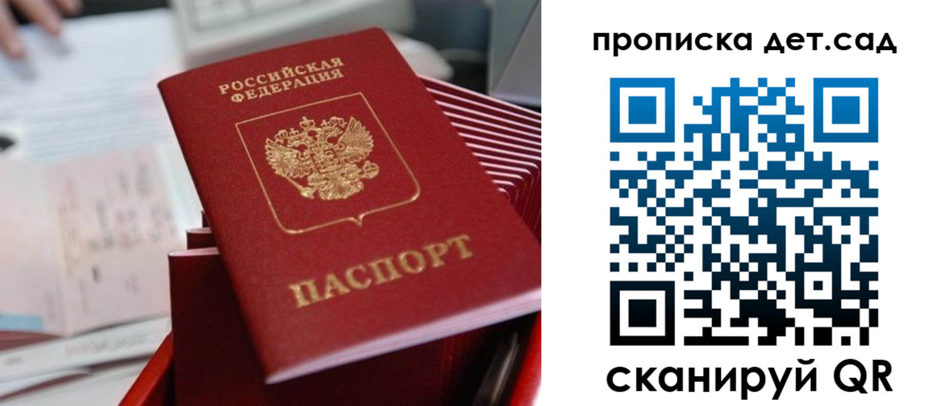 пропишу в квартире в Златоусте